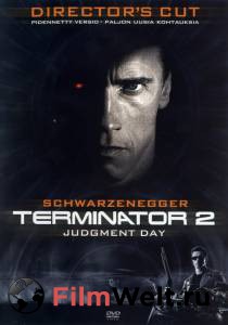    2:   - Terminator 2: Judgment Day 