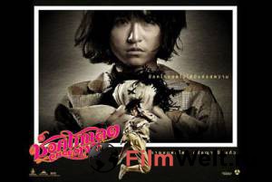 ���������� ����� ������� Chocolate 2008