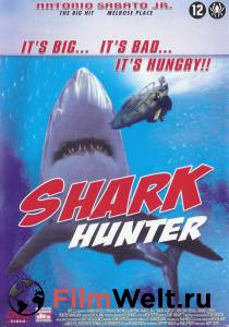    - Shark Hunter   