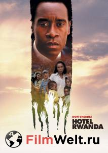     / Hotel Rwanda / [2004]