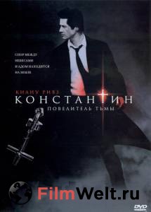 ������ ���� ����������: ���������� ���� - Constantine - 2005 ��������