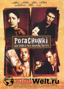 Смотреть Карты, деньги, два ствола / Lock, Stock and Two Smoking Barrels 1998 онлайн без регистрации