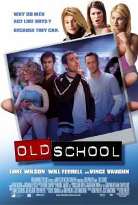 Бесплатный фильм Старая закалка - Old School