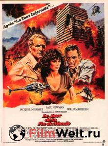 Когда кончилось время - 1980 онлайн фильм бесплатно Когда кончилось время - 1980 онлайн фильм бесплатно