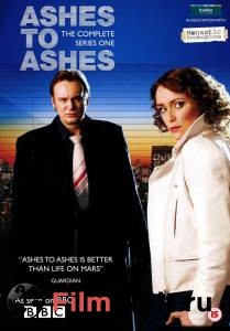      ( 2008  2010) / Ashes to Ashes / (2008 (3 )) online
