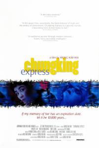 Смотреть фильм Чунгкингский экспресс (1994) Chung Hing sam lam () онлайн Смотреть фильм Чунгкингский экспресс (1994) Chung Hing sam lam () онлайн