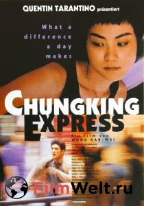 Смотреть фильм Чунгкингский экспресс (1994) () бесплатно