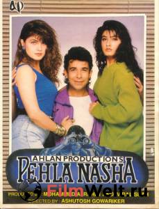 Смотреть Неудачник из Бомбея Pehla Nasha [1993] бесплатно без регистрации
