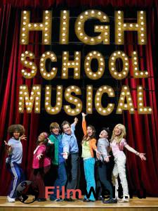   () - High School Musical  