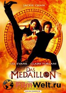      / The Medallion / [2003]