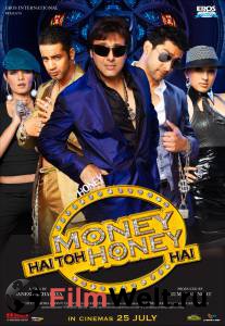      ! - Money Hai Toh Honey Hai 