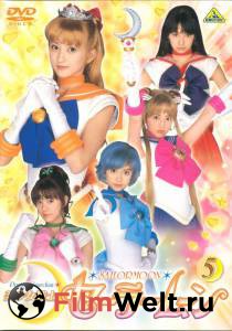   -   ( 2003  2004) / Bishjo Senshi Sailor Moon / [2003 (1 )]