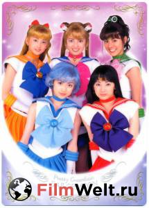    -   ( 2003  2004) - Bishjo Senshi Sailor Moon