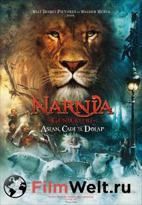     : ,     / The Chronicles of Narnia: The Lion, the Witch and the Wardrobe 