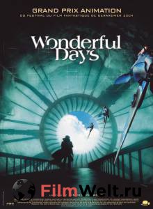     / Wonderful Days / 2003 