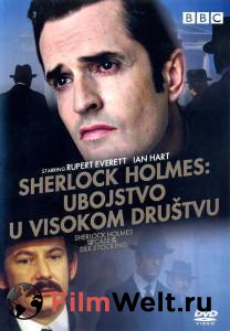        () - Sherlock Holmes and the Case of the Silk Stocking - [2004]   