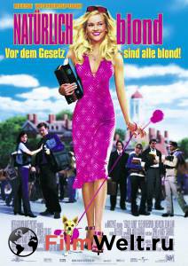      - Legally Blonde - (2001) 