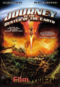 ���� ������ ����������� � ������ ���������� (�����) Journey to the Center of the Earth 2008 �������� ���������