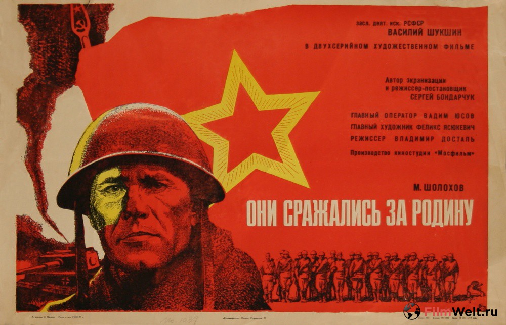 россия наша родина мультфильм