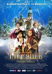 12 �������. ����� ������ 2015 ������ ���� �� ������