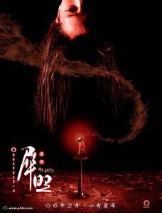 49 ���� - Sai chiu - [2006] �������� ������ ���������