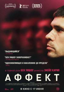 Смотреть кинофильм Аффект (2020) бесплатно онлайн Смотреть кинофильм Аффект (2020) бесплатно онлайн