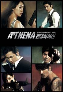   :   ( 2010  2011) Athena: Goddess of War (2010 (1 )) 