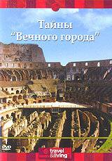  Discovery:    () Discovery Secrets of the Eternal city (2001) 