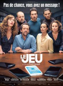 Бесплатный онлайн фильм Игра Бесплатный онлайн фильм Игра