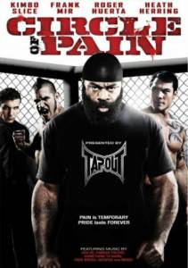      () - Circle of Pain - 2010 