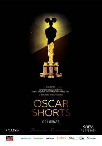 Oscar Shorts:  2013    