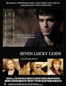      Seven Lucky Gods (2014)  