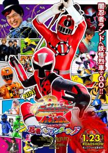   Shuriken Sentai Ninninja tai Ressha Sentai Tokkyj Za Mb Ninja In Wandrando Shuriken Sentai Ninninja tai Ressha Sentai Tokkyj Za Mb Ninja In Wandrando  