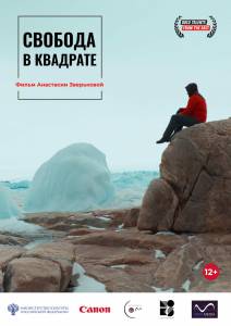 ������� � �������� (2022) 2022 ������ ���� �� ������