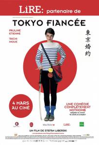     - Tokyo Fiance - (2014)  