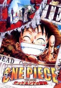     -4 One Piece Movie 4: Dead End no Bouken (2003)