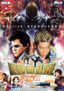       3 - Dead or Alive: Final - (2002)