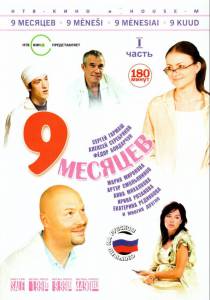   9  () 9  () (2006 (1 )) 