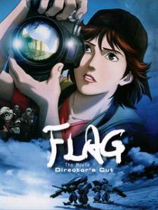     :   / Flag Director`s Edition