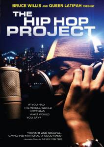  -  - The Hip Hop Project   