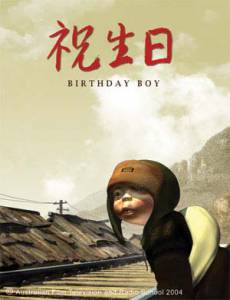   / Birthday Boy  