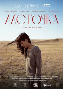 ������ ���� �������� (2024) ��������