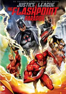    :    () - Justice League: The Flashpoint Paradox - (2013) 