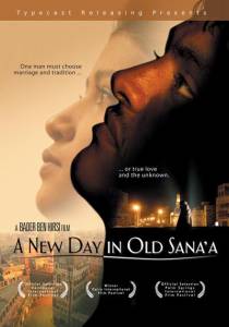       / A New Day in Old Sana'a  