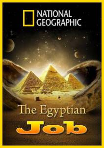     - () - The Egyptian Job 