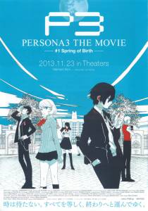     3:   - Persona 3 The Movie: Spring of Birth - 2013 