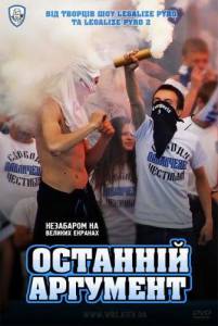 ��������� �������� 2011 ������ ���� �� ������