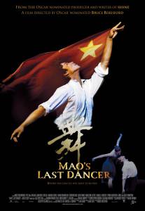      - Mao's Last Dancer