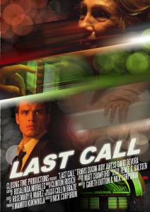    / Last Call   