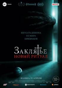 ����� ������ ��������: ����� ������ (2020) La funeraria (2020) ��� �����������